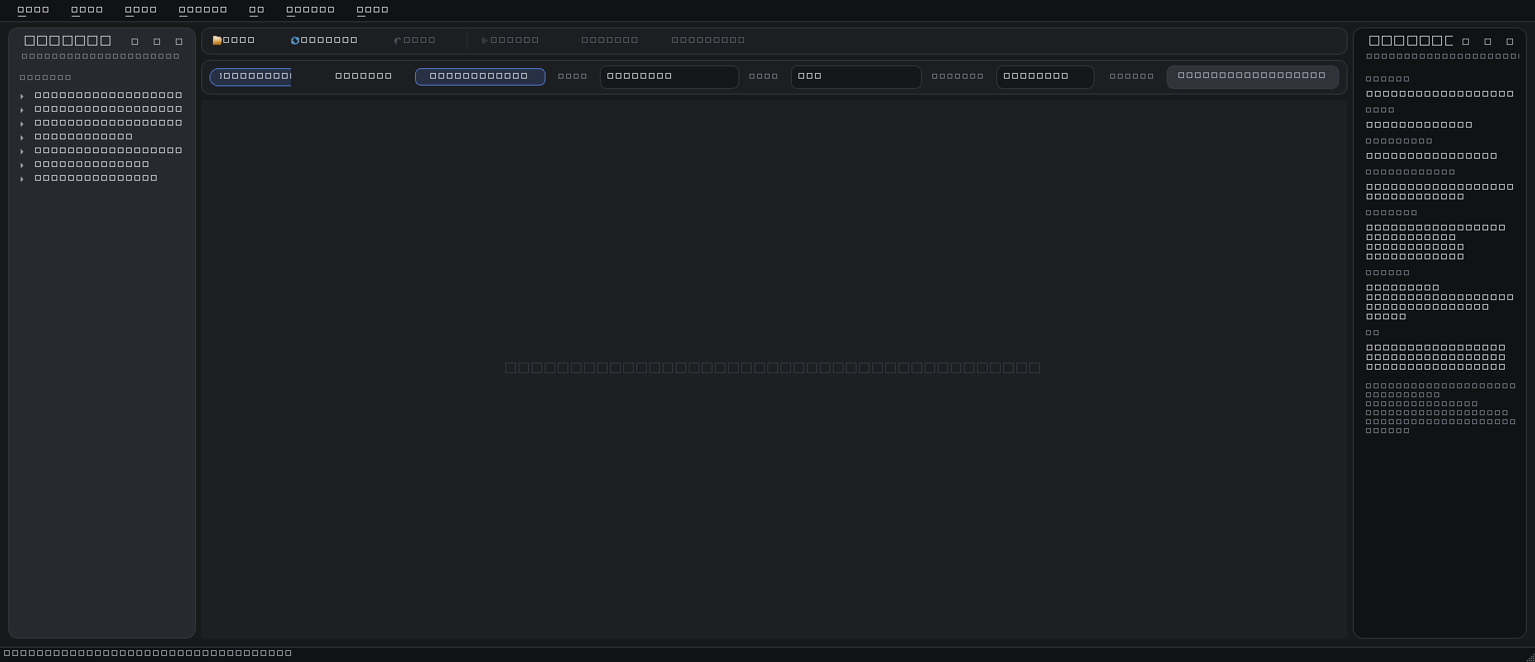 Image Triage desktop workspace